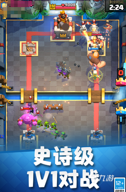 最火的电竞游戏排行榜推荐2024热门的电竞游戏有哪些(图3)