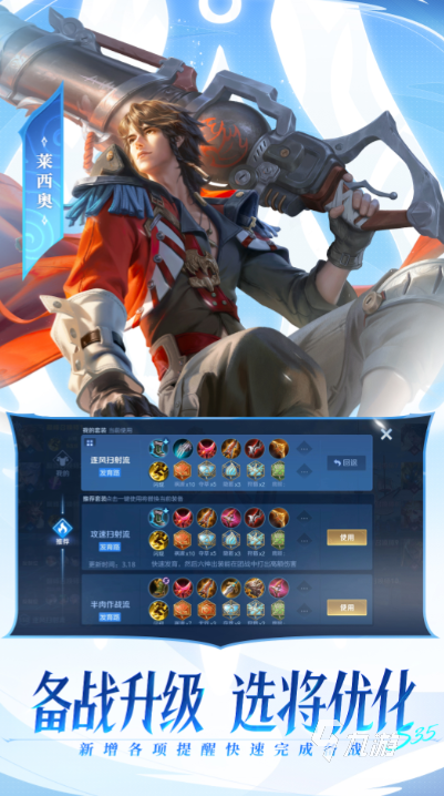 最火的电竞游戏排行榜推荐2024热门的电竞游戏有哪些(图4)