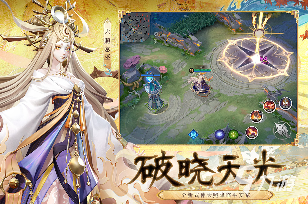 最火的电竞游戏排行榜推荐2024热门的电竞游戏有哪些(图7)