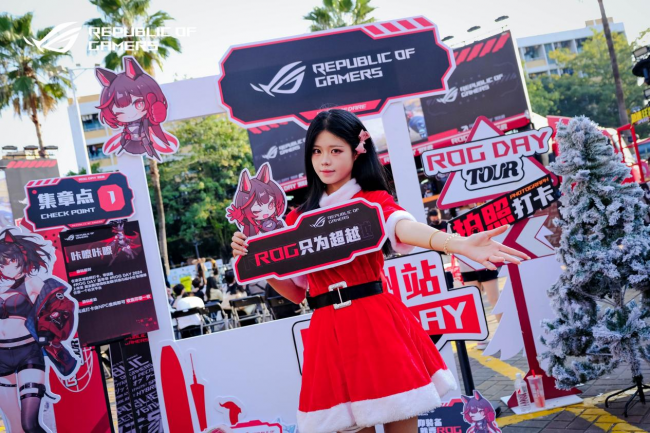 2024ROGDAY巡游活动圆满完成ROG显示器闪耀全场！(图11)