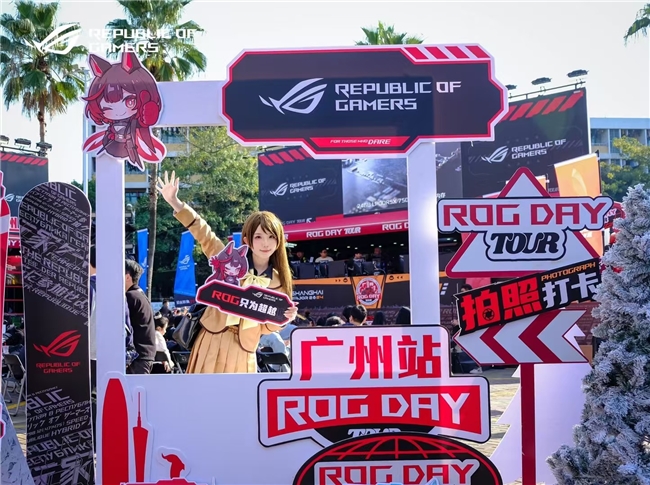ROGDAY2024广州站华硕X870、Z890主板燃动羊城(图1)