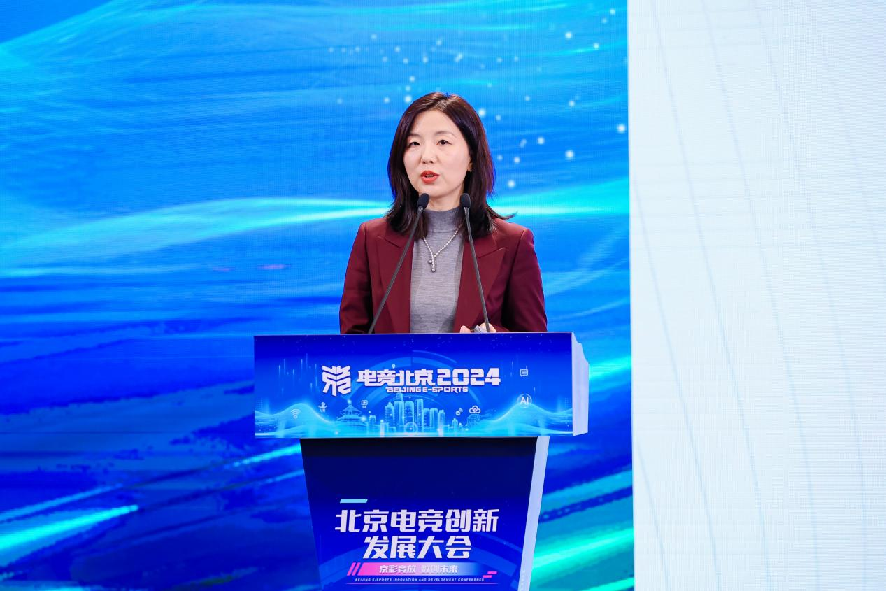 京彩竞放数创未来2024北京电竞创新发展大会在首钢园成功举办(图11)