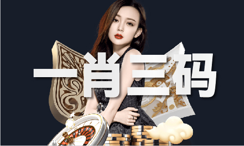 2024老澳门2024原料网_老澳门原料网V(图1)