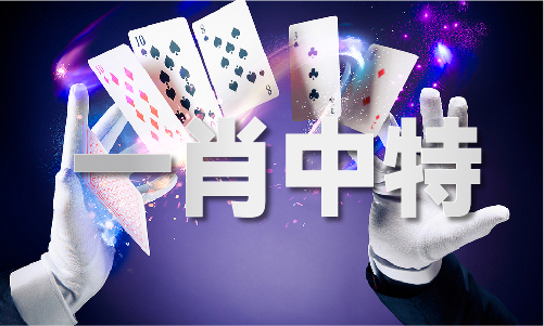吉利权威心水主论坛(图1)