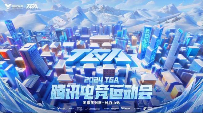 电竞作为一枚楔子打入万亿文旅消费市场框架的缝隙(图1)