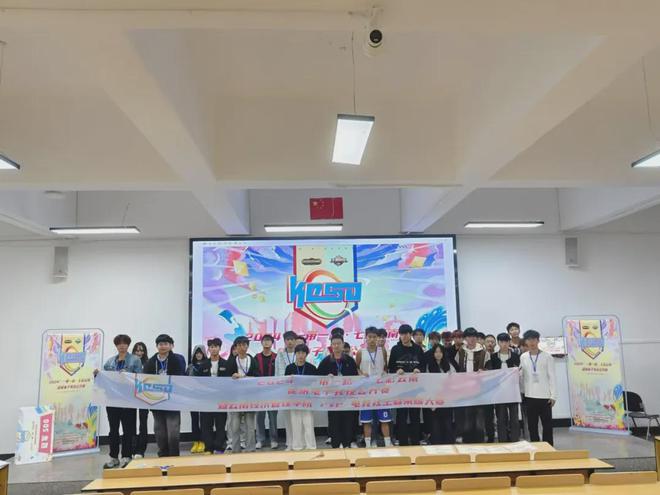 2024“一带一路·七彩云南”昆明电子竞技公开赛总决赛即将开赛(图1)