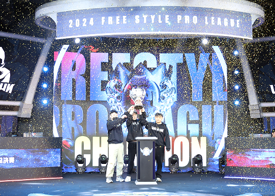 《街头篮球》FSPL总决赛落幕电竞产业发展浪潮正当时(图1)