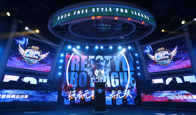 《街头篮球》FSPL总决赛落幕电竞产业发展浪潮正当时(图2)