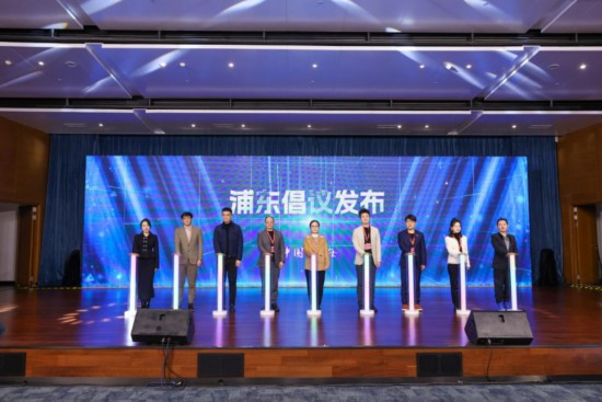 2024全球文化IP产业发展大会在浦东召开(图2)