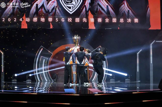 2024年末我们看到了高校电竞赛事的未来(图1)