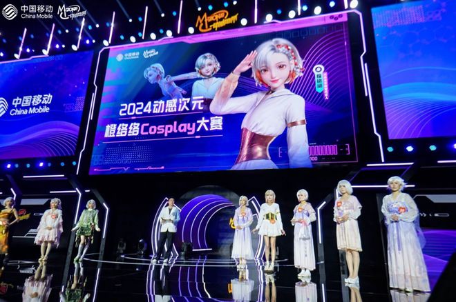 2024年末我们看到了高校电竞赛事的未来(图2)