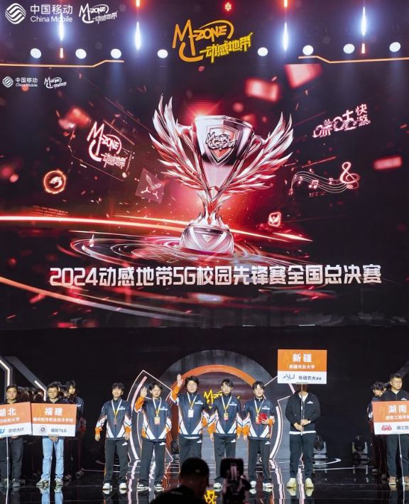 2024年末我们看到了高校电竞赛事的未来(图6)