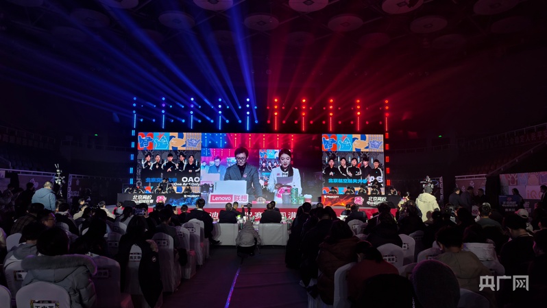 2024北京高校电竞超级联赛总决赛在西城区举行(图2)