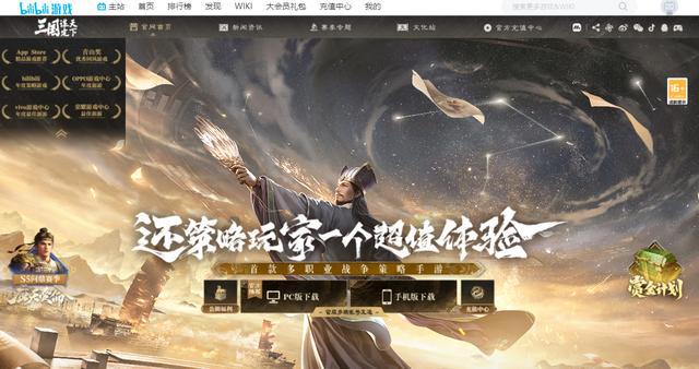 NBD游研所｜2024年游戏“春天”里的断舍离：腾讯、网易、B站关停最多2025年分化还将继续(图5)