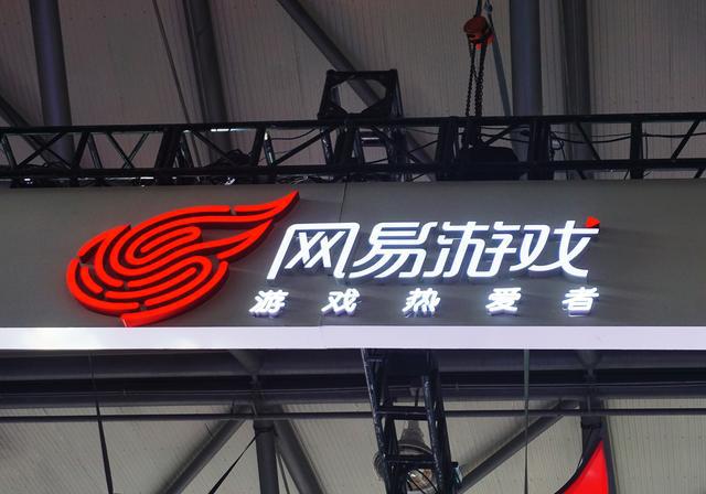 NBD游研所｜2024年游戏“春天”里的断舍离：腾讯、网易、B站关停最多2025年分化还将继续(图3)