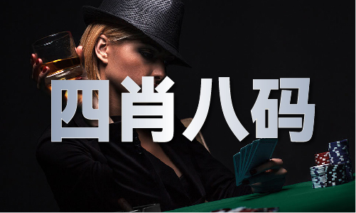 香港四不像图像图库-香港四不库安装版V(图1)