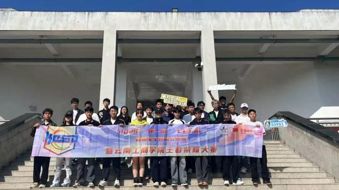 2024年“一带一路·七彩云南”昆明电子竞技公开赛战火燃起(图5)