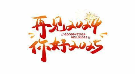 2024的CN电竞：因为还有明天(图1)