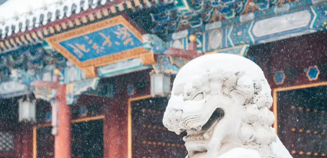 北京大学电子竞技文化研修班招生简介(图1)