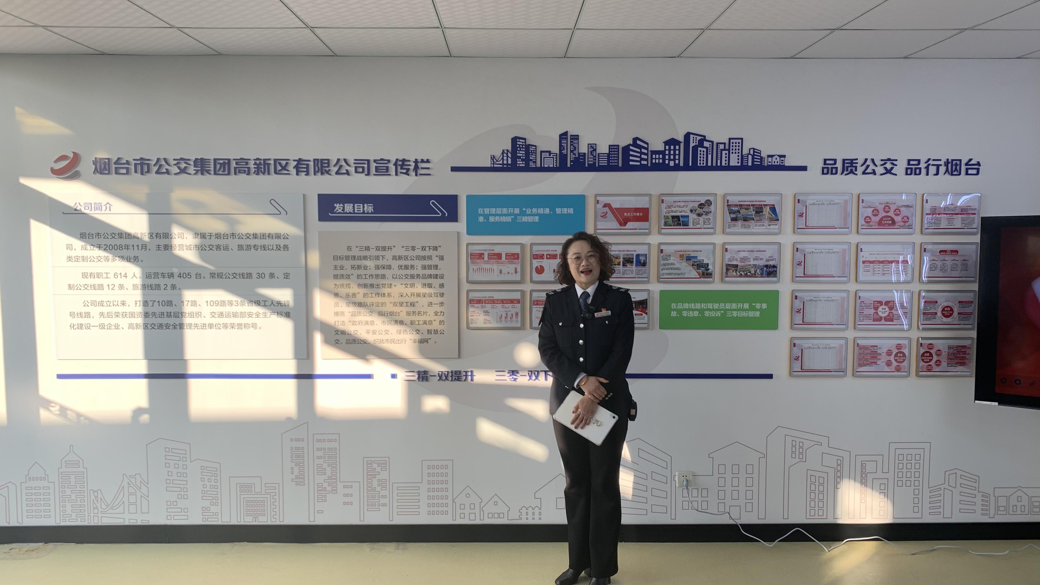 烟台高新区：“公交+N”模式绘就公交服务新画卷(图2)
