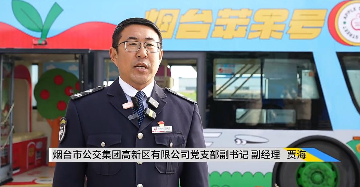 烟台高新区：“公交+N”模式绘就公交服务新画卷(图4)