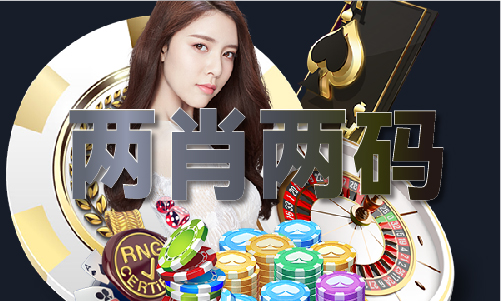 626969澳彩资料大全2021期新闻V(图1)