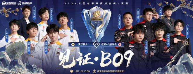 电子竞技和TA的朋友们(图5)