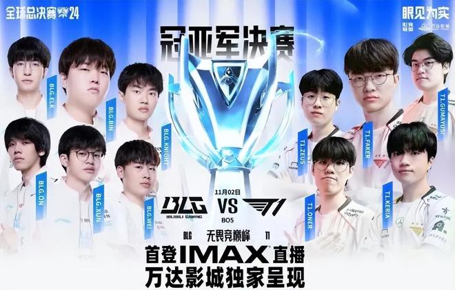 电子竞技和TA的朋友们(图3)