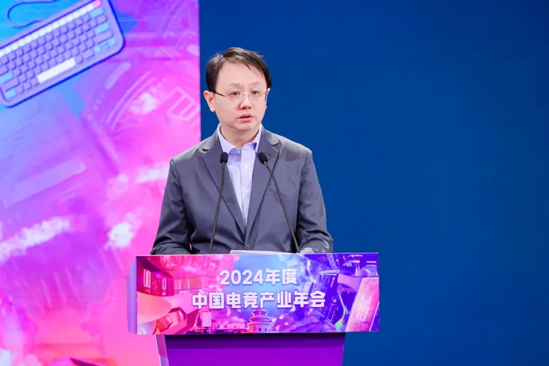 《2024年中国电子竞技产业报告》发布电子竞技用户规模49亿(图1)