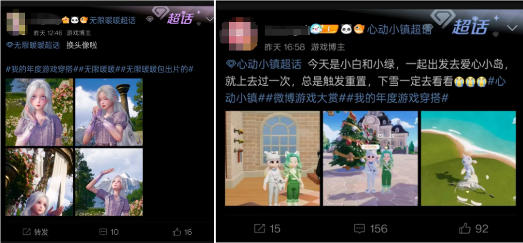 2024微博游戏大赏落幕118亿玩家喜爱值盘点游戏行业年度高光(图5)