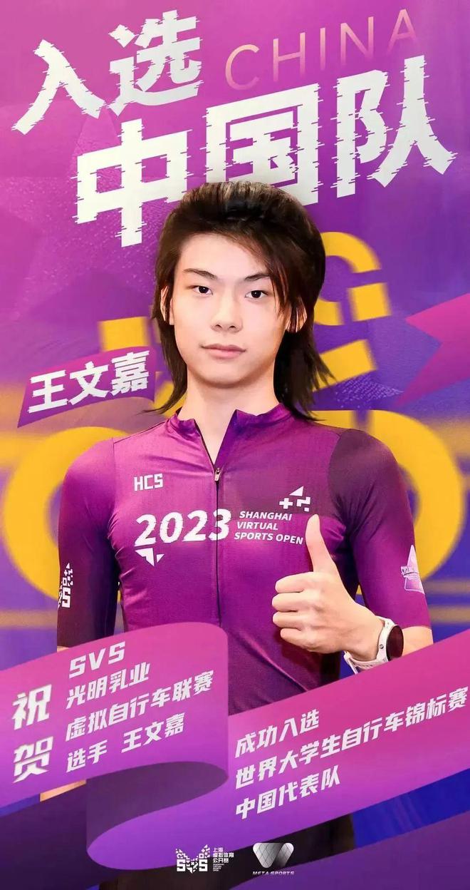 封面故事虚拟体育的起势(图4)