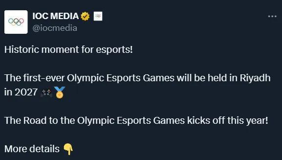 定了！国际奥委会宣布：首届电竞奥运会将于2027年在利雅得举行(图3)