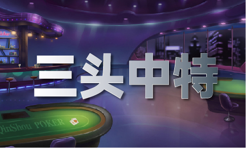 澳门43171V(图1)