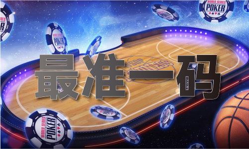 2024年新澳门正版资料更新(图1)