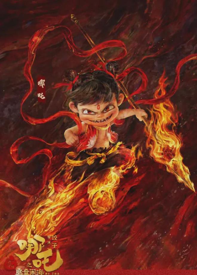 《哪吒2》破百亿背后:成都如何成为文创产业的“造梦工厂”?(图3)