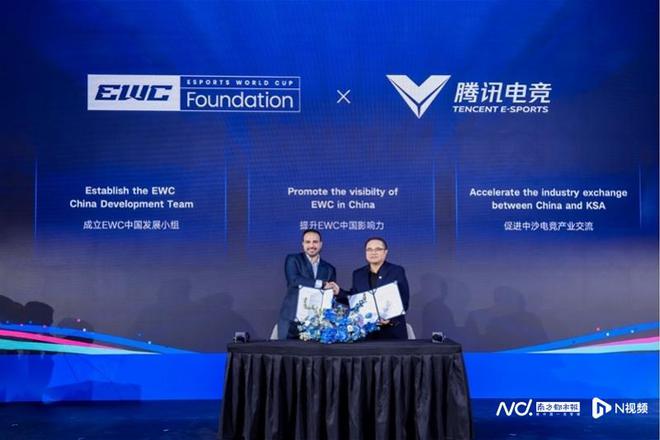 腾讯电竞成电竞世界杯中国战略合伙人将负责中国推广工作(图1)