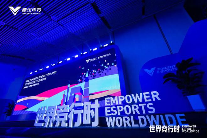 面向壮阔中国南海背后是电竞体育化的路径(图4)