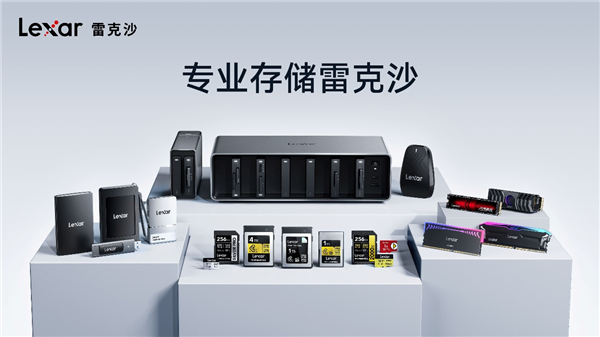 官宣！雷克沙续约BLG战队成唯一指定存储品牌(图2)