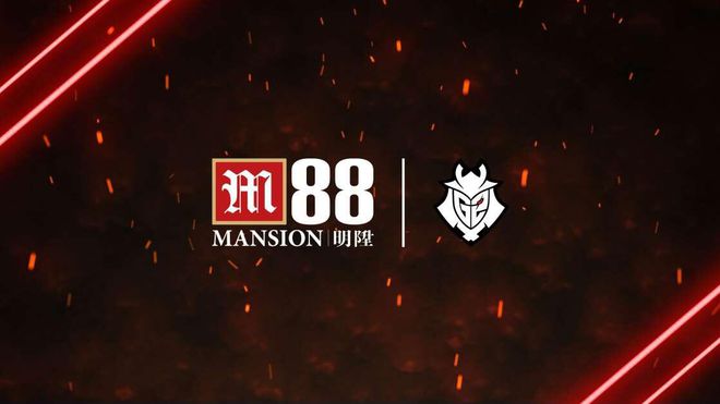 強強联手!M88明陞宣布与G2电子竞技俱乐部成为合作伙伴!(图1)