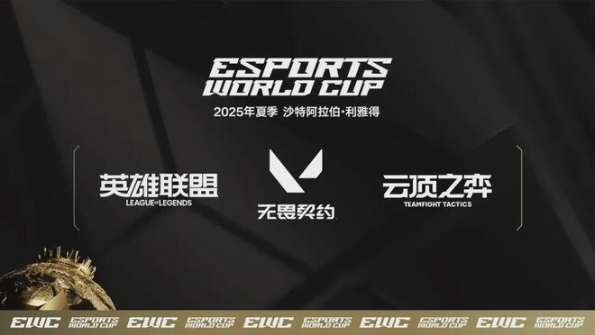 国际象棋也叫电竞?(图8)