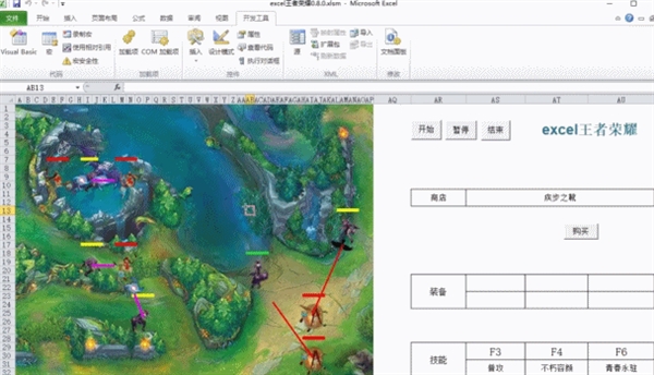 用Excel玩《王者荣耀》在这个比赛里可能都算小儿科了(图6)