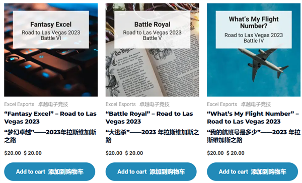 用Excel玩《王者荣耀》在这个比赛里可能都算小儿科了(图14)