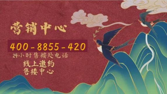 ®古北99闵行古北99售楼处发布：金虹桥即将闪亮登场(图1)