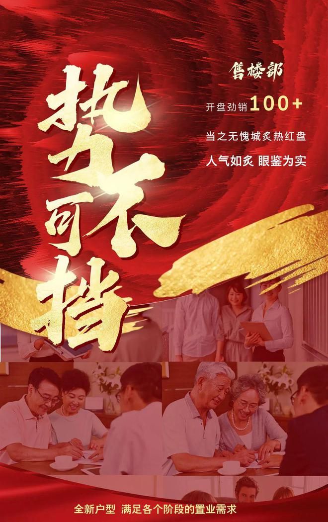 ®古北99闵行古北99售楼处发布：金虹桥即将闪亮登场(图2)