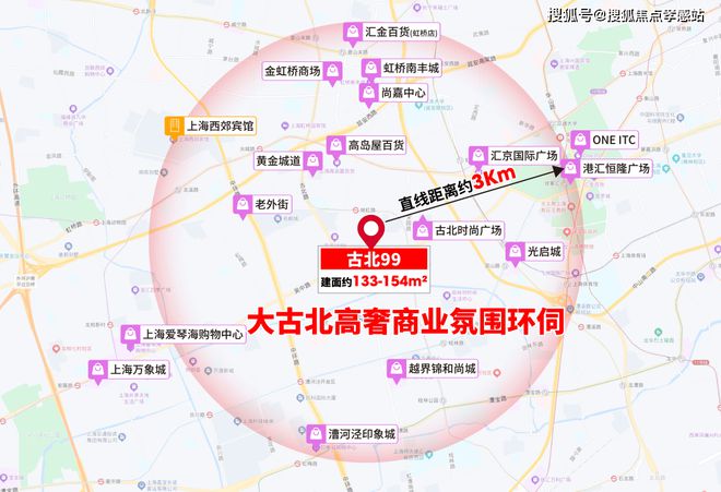 ®古北99闵行古北99售楼处发布：金虹桥即将闪亮登场(图11)