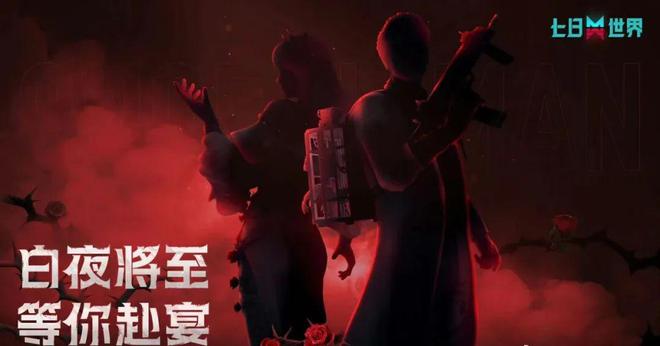 游戏收入增速创五年新低网易重新押宝射击赛道(图6)