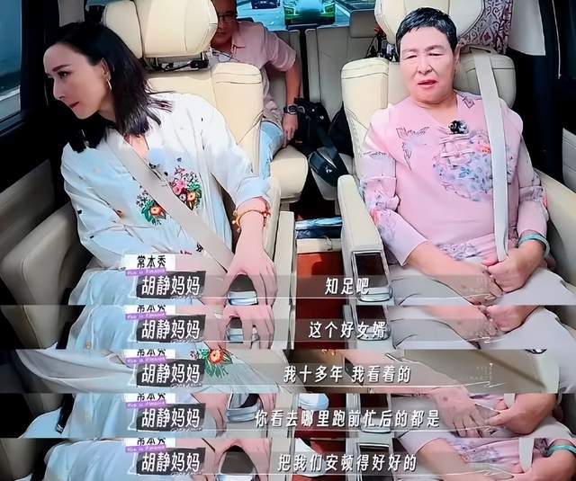 47岁女明星被老公宠爱、婆婆尊重！“聪明”的豪门都是宠妻狂魔？(图4)