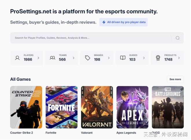 万灵如何征服职业电竞圈——从“零”到“赛场新势力”的逆袭之路(图1)