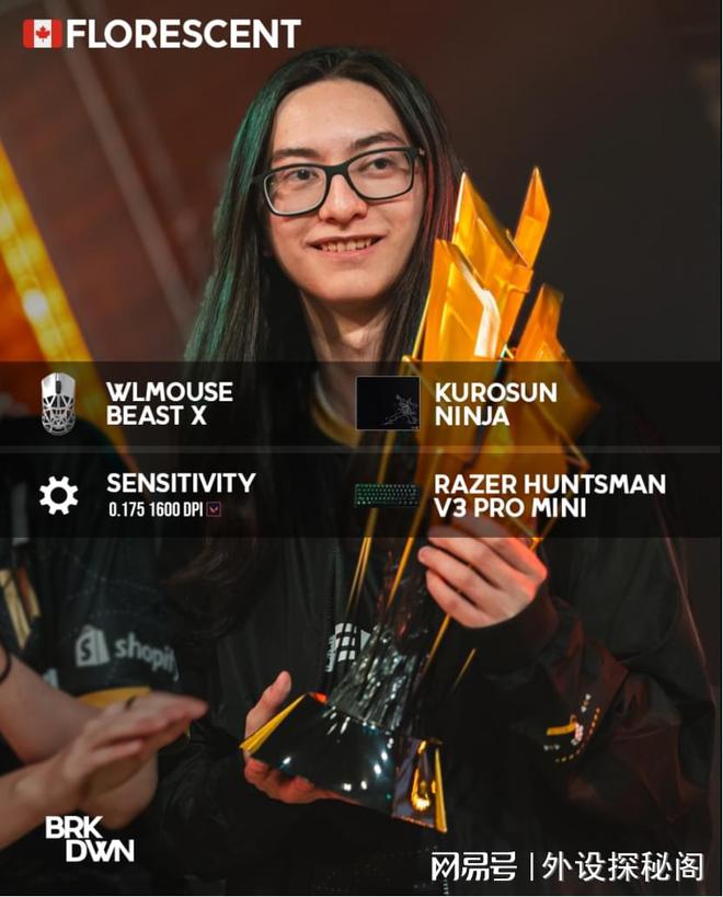 万灵如何征服职业电竞圈——从“零”到“赛场新势力”的逆袭之路(图3)