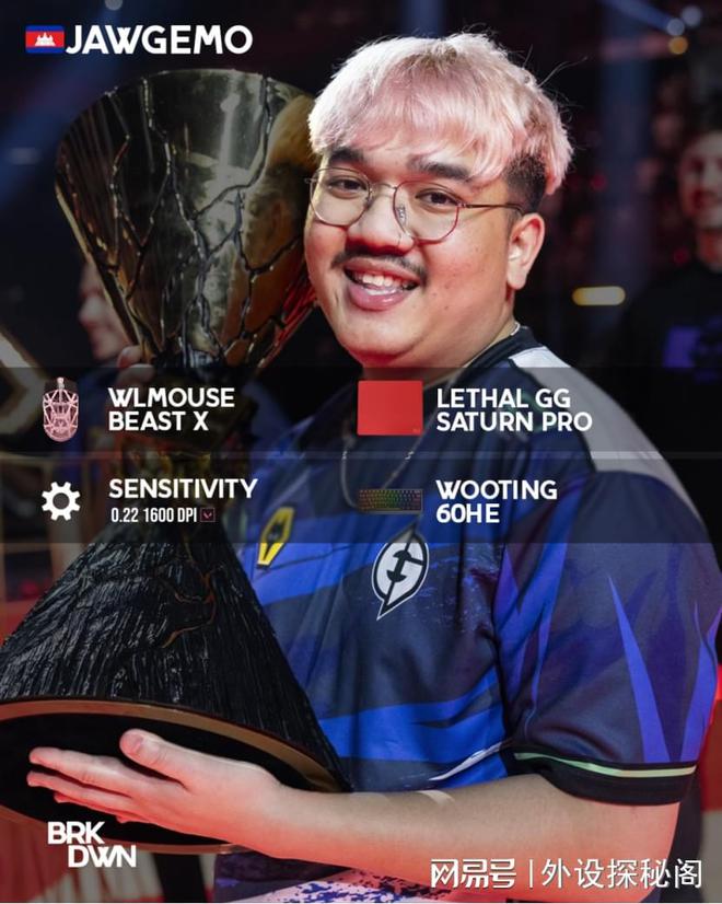 万灵如何征服职业电竞圈——从“零”到“赛场新势力”的逆袭之路(图4)